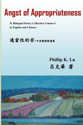 [58f2b] !Download* Angst of Appropriateness Vol. 6: A Bilingual Poetry Collection in English and Chinese - Phillip K. Lu *ePub!