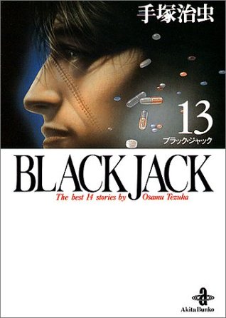 [0cd5e] %R.e.a.d! BLACK JACK―The best 14 stories by Osamu Tezuka（13）(Black Jack, #13) - Osamu Tezuka @ePub~