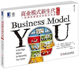 [7d658] !R.e.a.d# Business model. the new generation (personal papers): a canvas to reshape your career - Tim Clark #e.P.u.b!