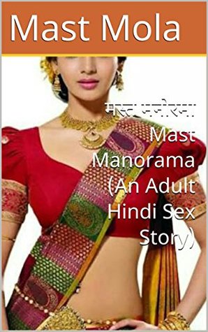 [8f883] ~R.e.a.d^ मस्त मनोरमा Mast Manorama (An Adult Hindi Sex Story) - Mast Mola %e.P.u.b~