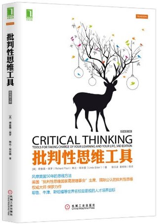 [3d3a0] !Full% *Download^ Genuine : Critical Thinking Tool ( the original book version 3 ) ( free shipping ) - Richard Paul #PDF~