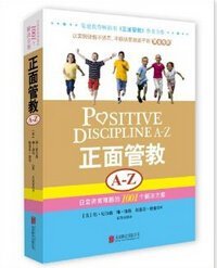 [1e3cb] @R.e.a.d# 100% brand new R positive discipline AZ: everyday parenting challenges 1001 Solutions - Jane Nelsen !PDF*