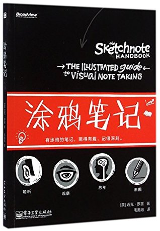 [bb6a4] ^R.e.a.d# ^O.n.l.i.n.e* The Sketchnote Handbook: The Illustrated Guide to Visual Note Taking - Mike Rohde ^PDF#
