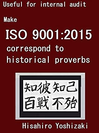 [091b5] !Read% !Online* Useful for internal audit Make ISO 9001:2015 correspond to historical proverbs - Hisahiro Yoshizaki ^PDF#